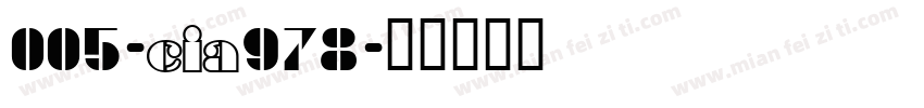 005-CIA978字体转换