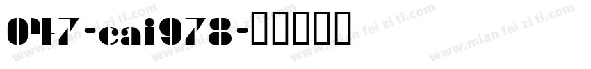047-cai978字体转换