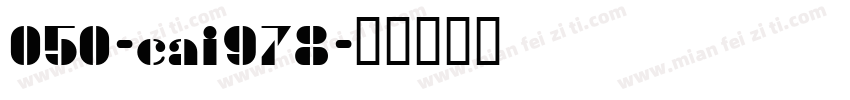 050-cai978字体转换