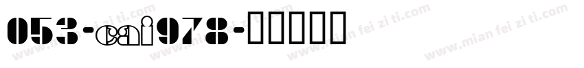 053-CAI978字体转换