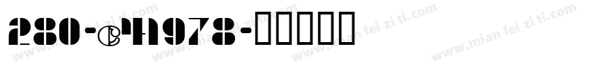 280-C41978字体转换