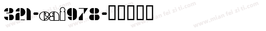 321-CAI978字体转换