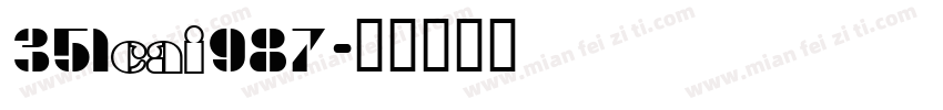 351CAI987字体转换