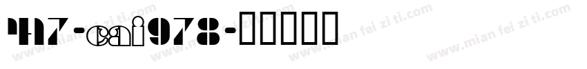 417-CAI978字体转换