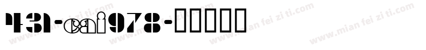 431-CAI978字体转换