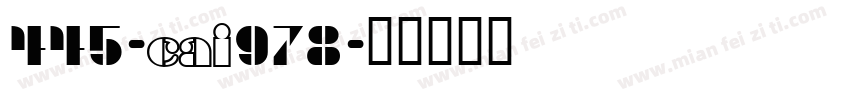 445-CAI978字体转换