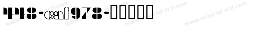 448-CAI978字体转换
