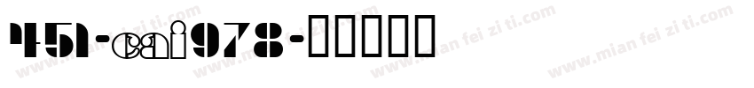 451-CAI978字体转换