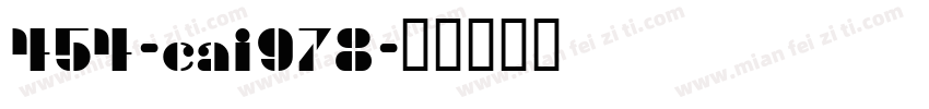 454-cai978字体转换