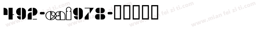 492-CAI978字体转换