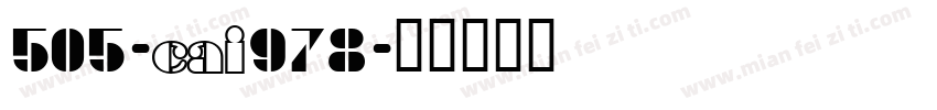 505-CAI978字体转换