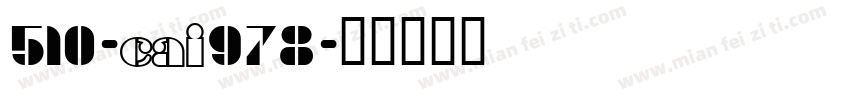 510-CAI978字体转换