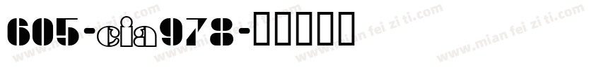 605-CIA978字体转换
