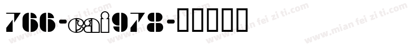 766-CAI978字体转换