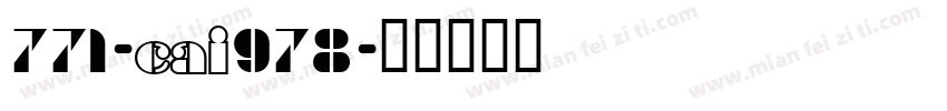 771-CAI978字体转换