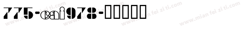 775-CAI978字体转换