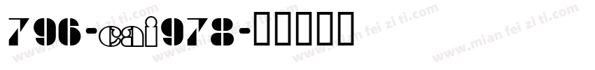 796-CAI978字体转换