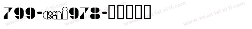 799-CAI978字体转换