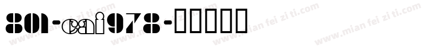801-CAI978字体转换