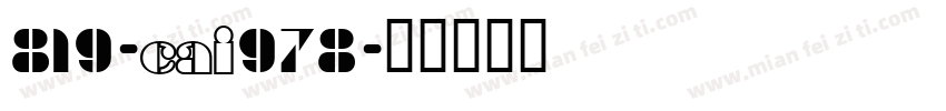 819-CAI978字体转换