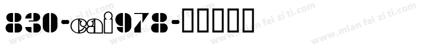 830-CAI978字体转换