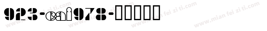923-CAI978字体转换