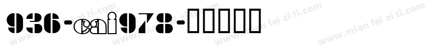 936-CAI978字体转换