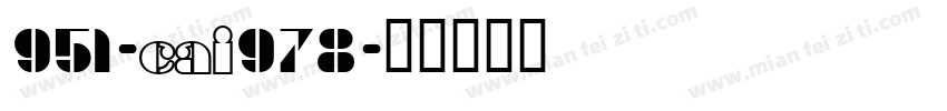 951-CAI978字体转换