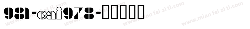 981-CAI978字体转换