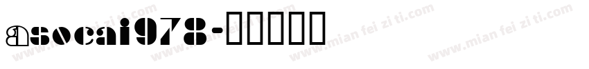 Asocai978字体转换