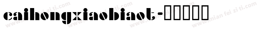 caihongxiaobiaot字体转换