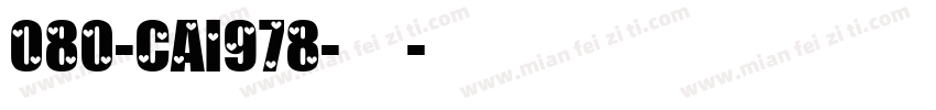 080-CAI978-普通字体转换