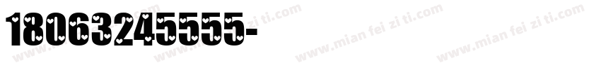 18063245555字体转换