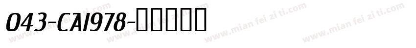 043-CAI978字体转换