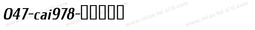 047-cai978字体转换