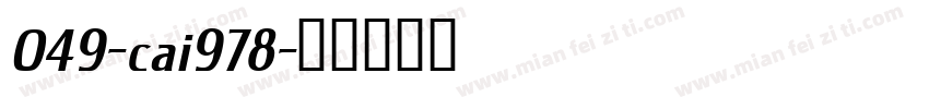 049-cai978字体转换
