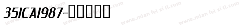 351CAI987字体转换