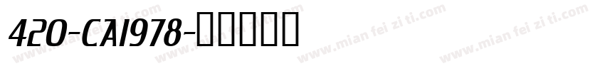 420-CAI978字体转换