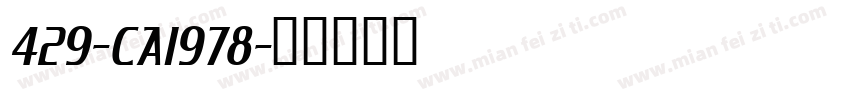 429-CAI978字体转换
