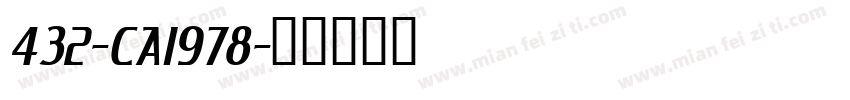 432-CAI978字体转换