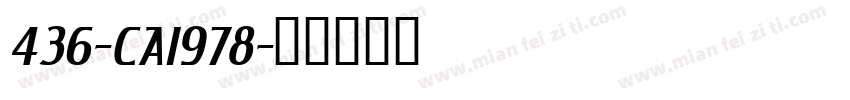 436-CAI978字体转换