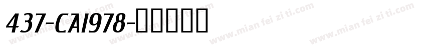 437-CAI978字体转换