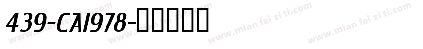 439-CAI978字体转换