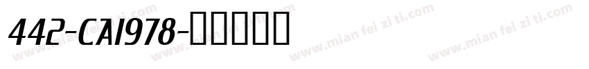 442-CAI978字体转换