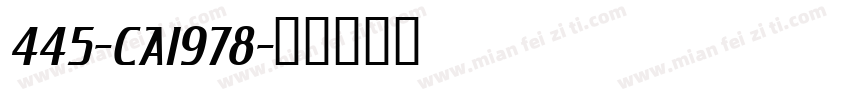 445-CAI978字体转换