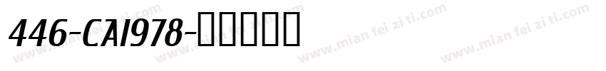 446-CAI978字体转换