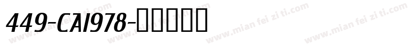 449-CAI978字体转换