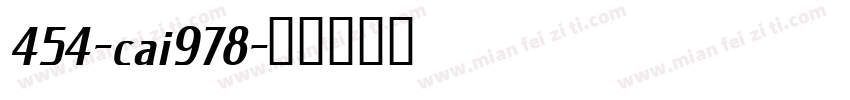 454-cai978字体转换