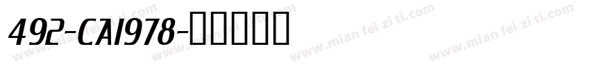 492-CAI978字体转换