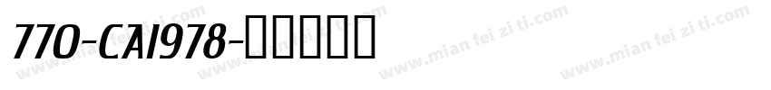 770-CAI978字体转换